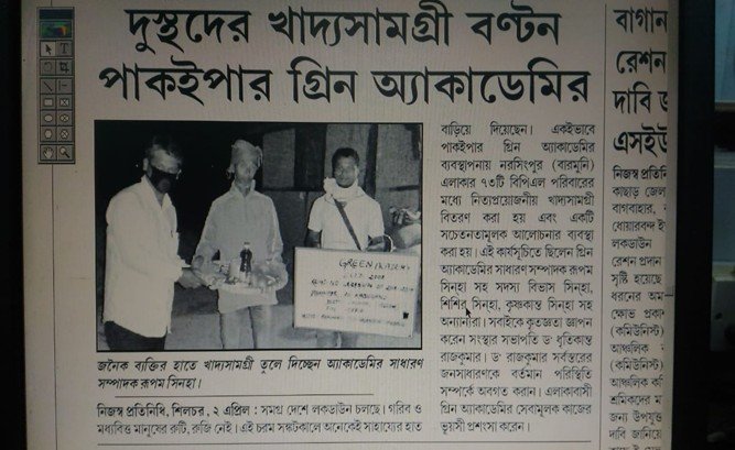 Newspaper report 1